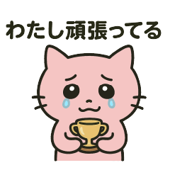 [LINEスタンプ] 本音をそっと伝えるスタンプ