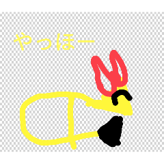 [LINEスタンプ] トロンボーンちゃん 日常で使えるスタンプ