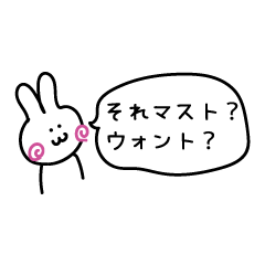[LINEスタンプ] とあるR社員の日常2