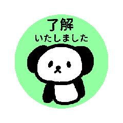 [LINEスタンプ] ♥カクカクどうぶつ動くスタンプ（仕事用）