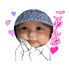 [LINEスタンプ] かえたんたんスタンプ♡