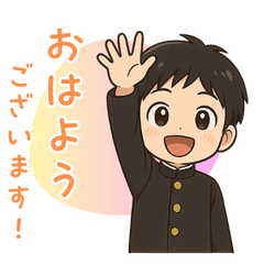 [LINEスタンプ] 元気な中学生男子の日常スタンプ