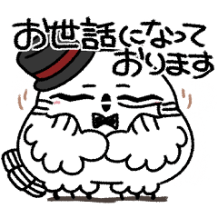 [LINEスタンプ] 真面目モードの剽軽シロフクロウ9【敬語】