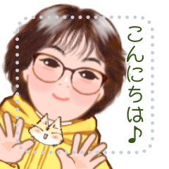[LINEスタンプ] 皆様お元気ですか？