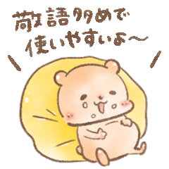 [LINEスタンプ] くまちむうさちむの日常スタンプ