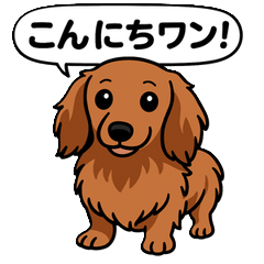 [LINEスタンプ] うちのわんこ カフェ
