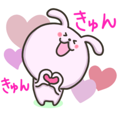 [LINEスタンプ] うさぎのちびうさ