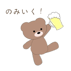 [LINEスタンプ] くまとしろくまの日常スタンプ