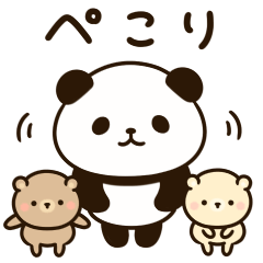 [LINEスタンプ] 無気力ぱんだと寄り添うくまさん 2