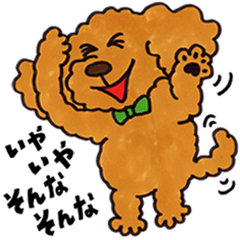 [LINEスタンプ] はたらくトイプードルの日常【敬語】