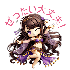 [LINEスタンプ] ベリーダンサーのビジネス＆応援スタンプ