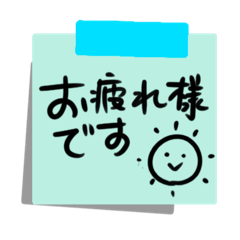 [LINEスタンプ] 使いやすい付箋紙の敬語スタンプ