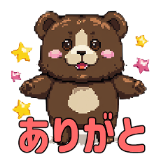 [LINEスタンプ] ドットくま蔵の日常スタンプ