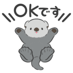 [LINEスタンプ] 【敬語】シンプルラッコ