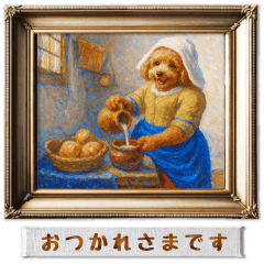 [LINEスタンプ] プードルの印象派風名画で日常会話