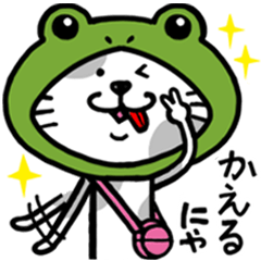 [LINEスタンプ] ネコちゃんのにゃかにゃか日常♪スタンプ