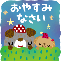 [LINEスタンプ] 絵本みたいな＊敬語＊犬犬犬