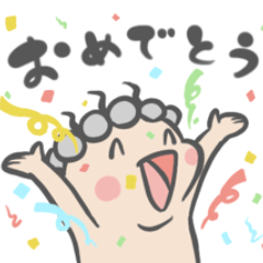 [LINEスタンプ] ベビスパ2