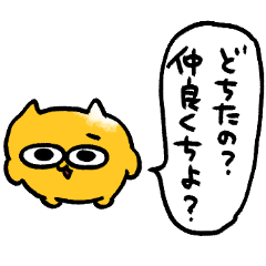 [LINEスタンプ] うんた語録スタンプ3