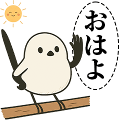 [LINEスタンプ] オテテエナガ【あいさつ個体】
