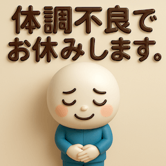 [LINEスタンプ] 立体的な可愛いスタンプ