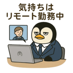 [LINEスタンプ] 冷静仕事人ペンギン【社畜ギャグ】