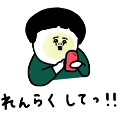 [LINEスタンプ] 大人女子たち。子供に送る。