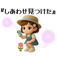 [LINEスタンプ] 毎日使える女の子♡ちび花ちゃん