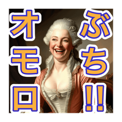 [LINEスタンプ] ゴリゴリの広島弁を使う【〜上級貴族〜】