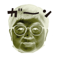 [LINEスタンプ] 満子さん