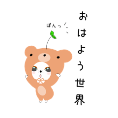 [LINEスタンプ] ほんとはネコ★1(日常編)