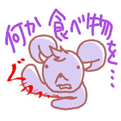 [LINEスタンプ] ネズミの「ニッチー」