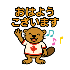 [LINEスタンプ] ビーバー(ビリー)のスタンプ