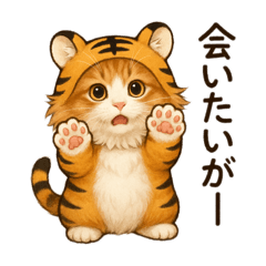 [LINEスタンプ] めるんど、干支コスプレでダジャレ