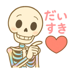 [LINEスタンプ] ブルームアススタンプ①