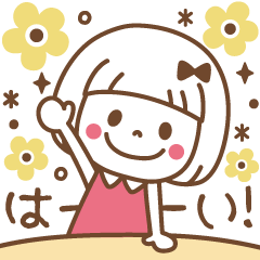 [LINEスタンプ] 敬語♡おかっぱちゃん