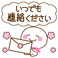 [LINEスタンプ] 万能！あると便利な敬語