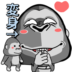[LINEスタンプ] 闇ゴリラ3【使用難易度★★★】
