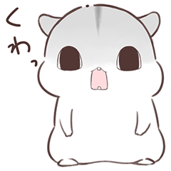 [LINEスタンプ] 闇合わせハムハム