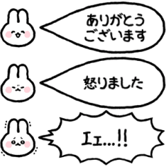 [LINEスタンプ] 省スペース☆うさぎの吹き出しスタンプ