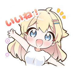 [LINEスタンプ] さうのあっ！お風呂嫌いでも使えるスタンプ