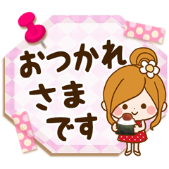 [LINEスタンプ] みんなが使える☆日常敬語のメモスタンプ
