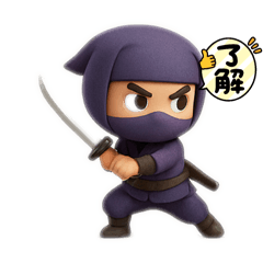 [LINEスタンプ] がんばれ！忍ころ君の画像（メイン）