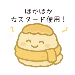 [LINEスタンプ] シュークリームのシューちゃん