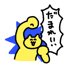 [LINEスタンプ] 黄色の猫（ちくしょう）