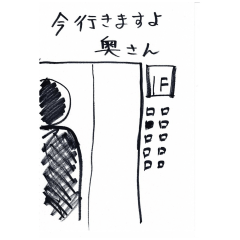 [LINEスタンプ] 佐藤拓也のちょっとやってみて！！スタンプ