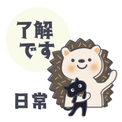 [LINEスタンプ] シンプル・モチーフ＊日常ことば