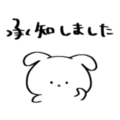 [LINEスタンプ] いぬうさぎ 社会人用スタンプ