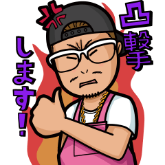 [LINEスタンプ] 自社ローン日本代表ゆいちゃんの画像（メイン）
