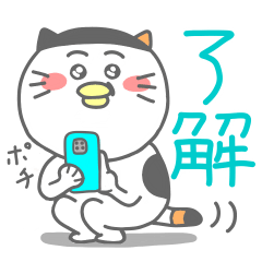 [LINEスタンプ] ミケぴよくん(挨拶編)